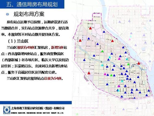 莒南多少人口_莒南人注意了 大调整 临沂境内多条国省道将改名,数量由22条合(2)