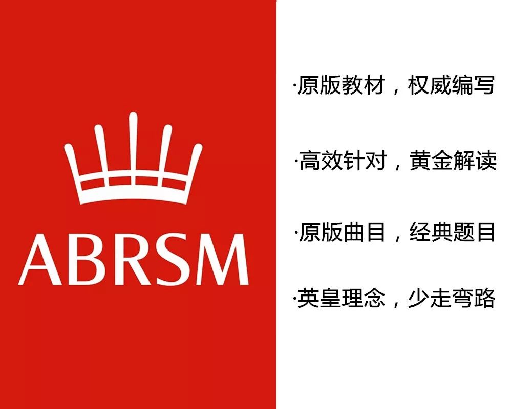 英皇考级logo图片