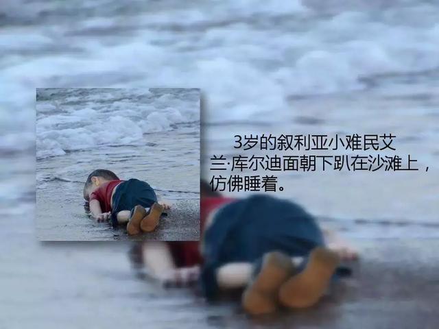 叙利亚难民儿童淹死图片