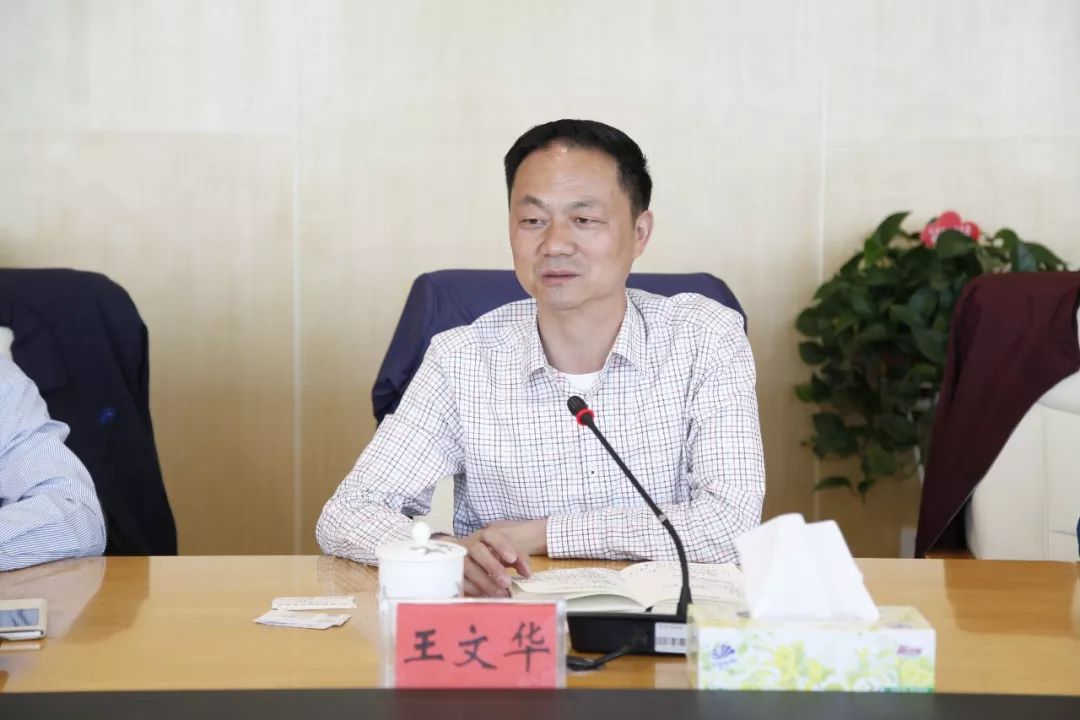 王文华与上海泛亚中远海运武汉公司高层座谈
