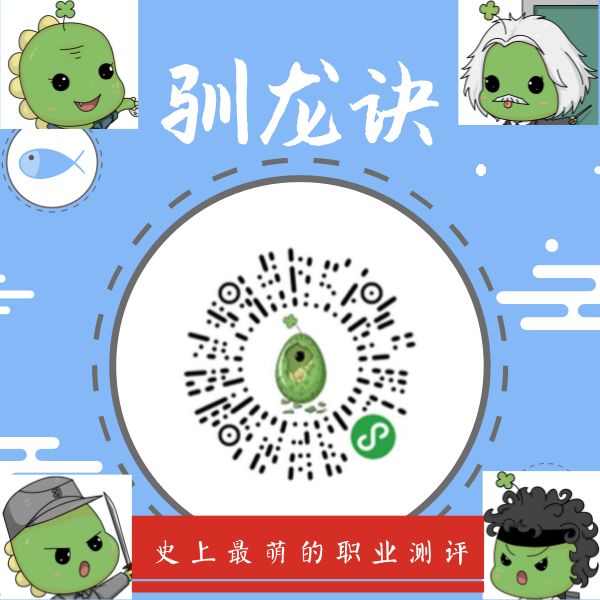 公众号在蔓藤,我们为您如需转载请在后台留言本文为蔓藤教育原创文章