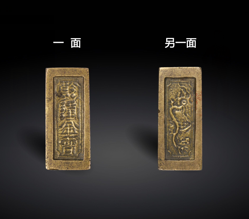 乾隆黄金真品图图片