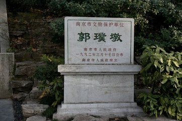 古代风水大师_风水古代大师是谁_风水古代大师排名