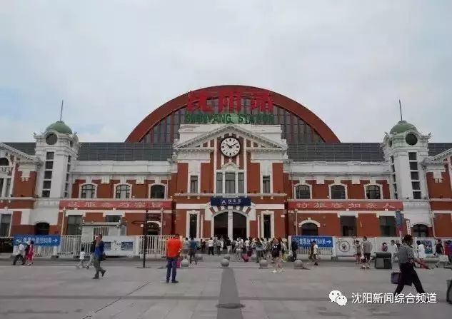 東京火車站的建築風格也和瀋陽站頗為相似.