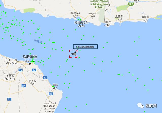 Msc 近40天maersk Honam轮还没抵达避难港 灭火工作仍在进行 附全损证明