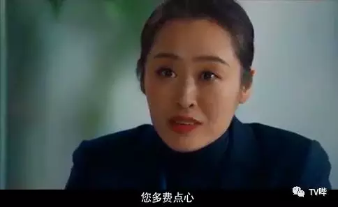 北京女子图鉴姚梅结局图片