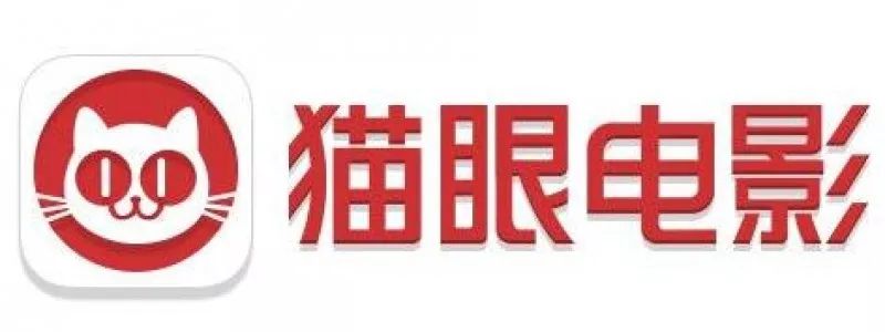 貓眼微信打造超級營銷平臺騰訊阿里矩陣比拼進入下半場