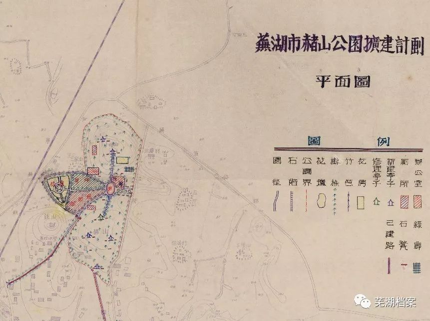 图为1955年芜湖市政府制定的《芜湖市赭山公园扩建计划平面图》1959年