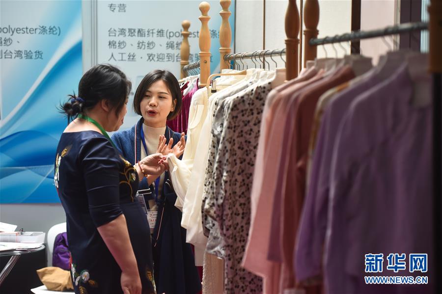 第二十一届海峡两岸纺织服装博览会在福建石狮举行