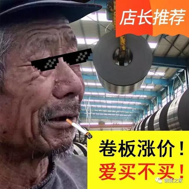 滞销?不存在的 大爷我帮你解决