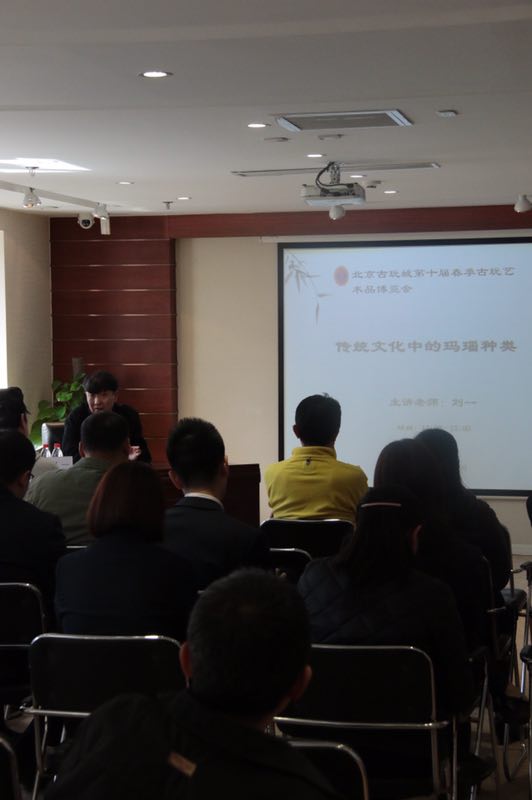 玉雕大师刘一在北京古玩城第十届春博会上作精彩讲座