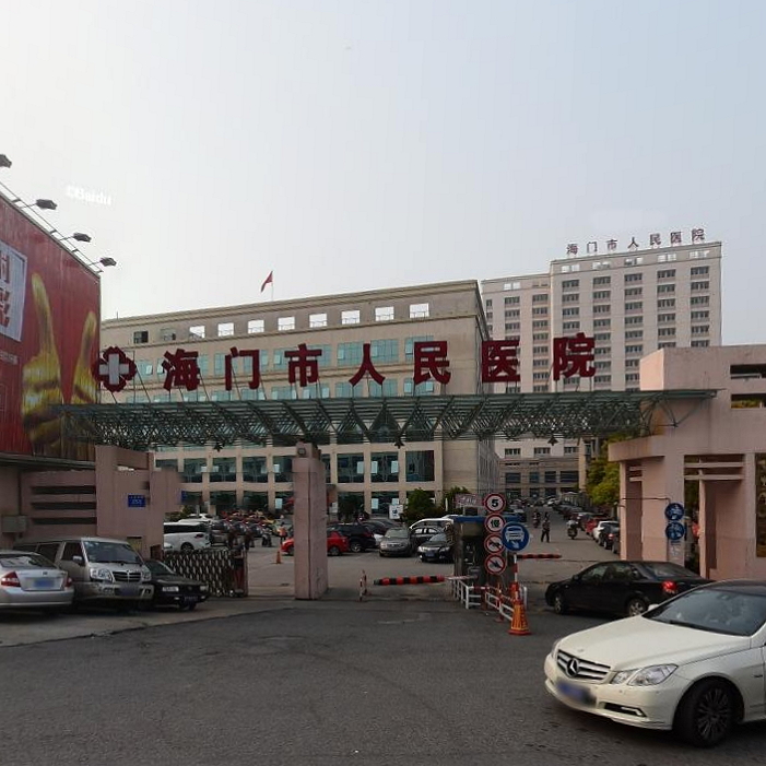 汉南节能节电开水器,获海门人民医院青睐