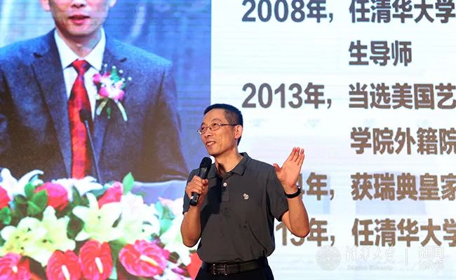 半岛·综合体育官网入口强制体育清华大学坚持100多年了(图4)