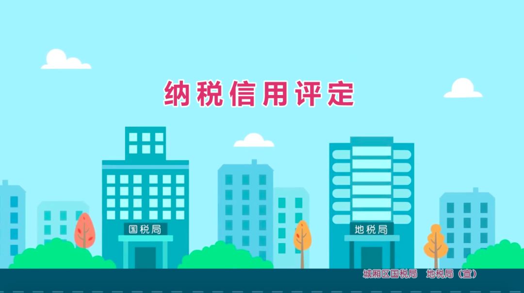 快收藏:纳税信用评价m级的企业可以享受这两项税收激励措施了!