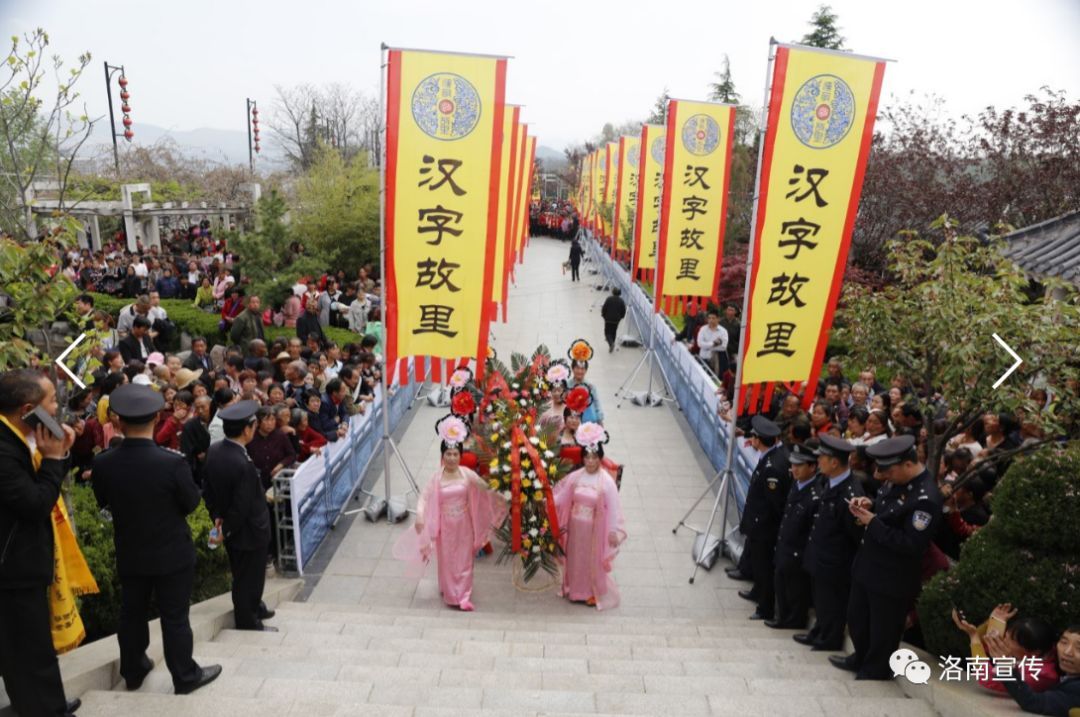 洛南举办2018年谷雨祭祀仓颉大典