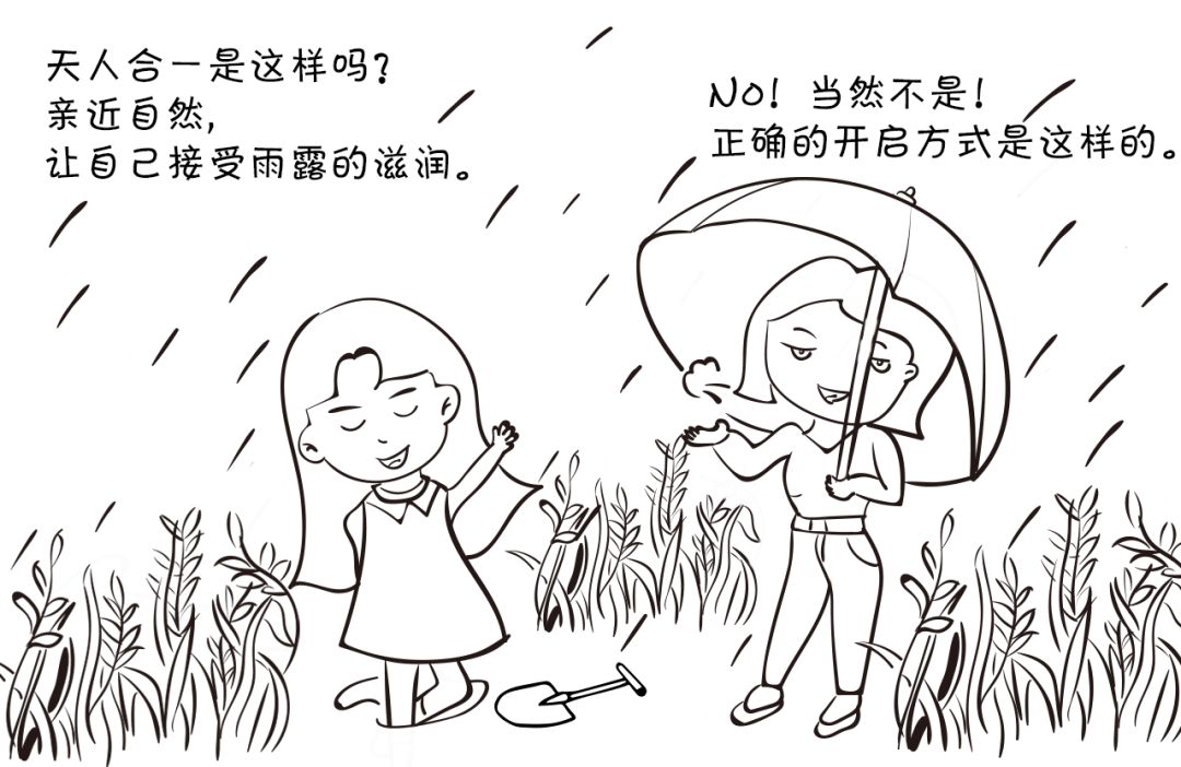 节气说|谷雨时节,我们应该做点啥?