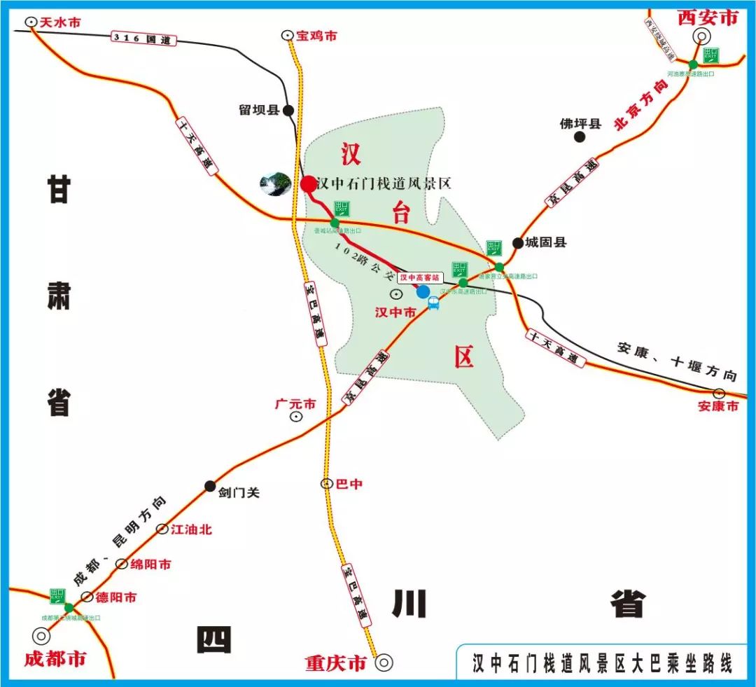 石門棧道風景區赴榆林參加美麗中國全域旅遊年漢中旅遊推介會