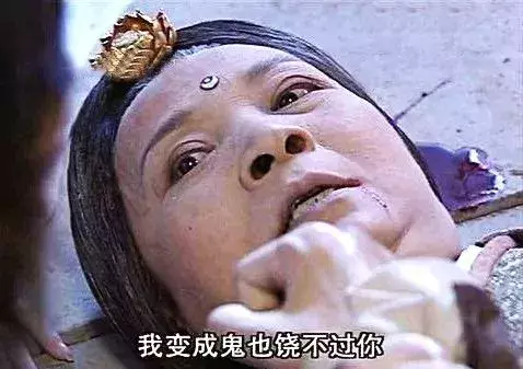 灭绝师太为什么一心求死