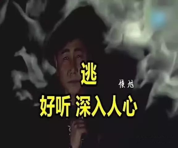 侯旭逃我好想逃却逃不掉放弃你是最痛苦的煎熬