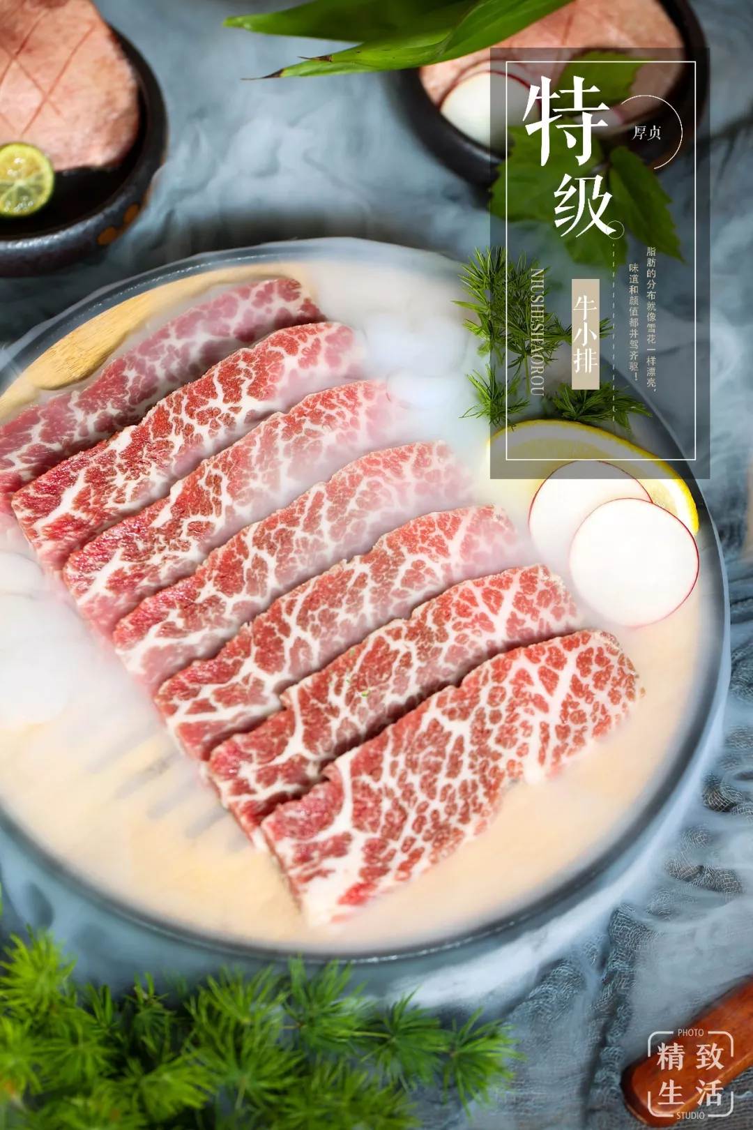 超浪費的燒肉店3斤重的牛舌只出一份厚切玩抖音就返現