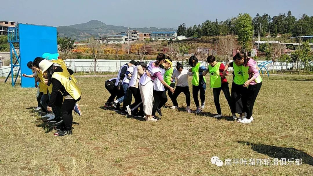 南平市青少年學生校外活動中心教師團建戶外拓展營