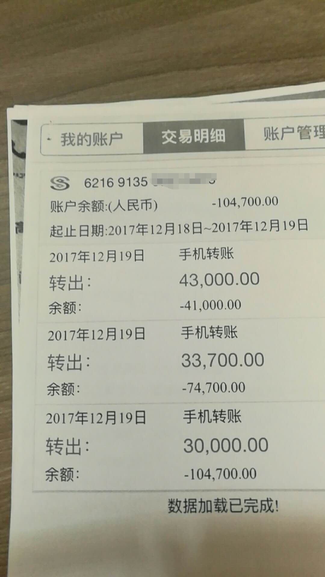 南昌一女子收到国外老同学发来的一条信息花了10万余元后才发现