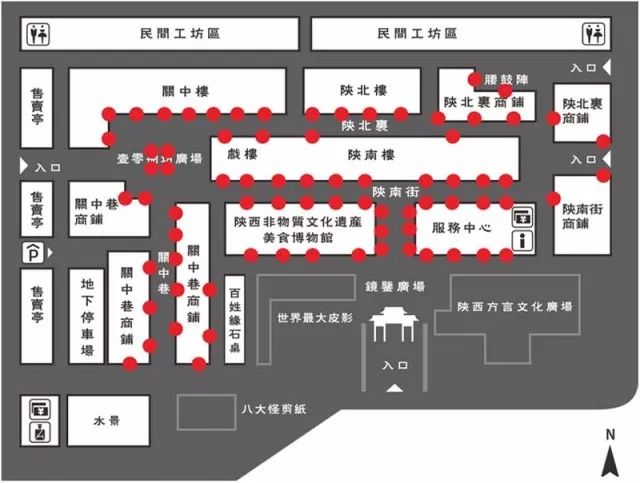 永兴坊vs回民街谁才能代表西安人的胃