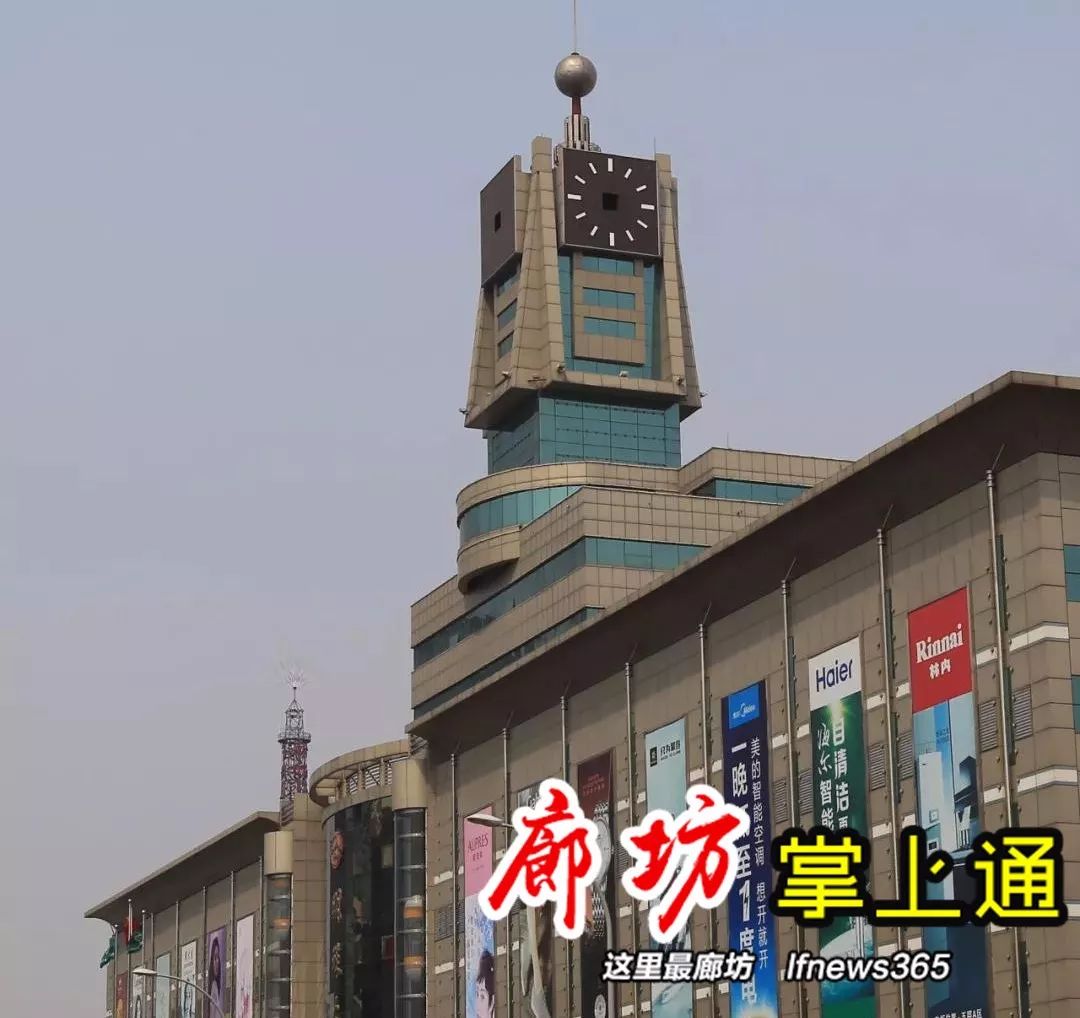 河北省廊坊市明珠大厦图片