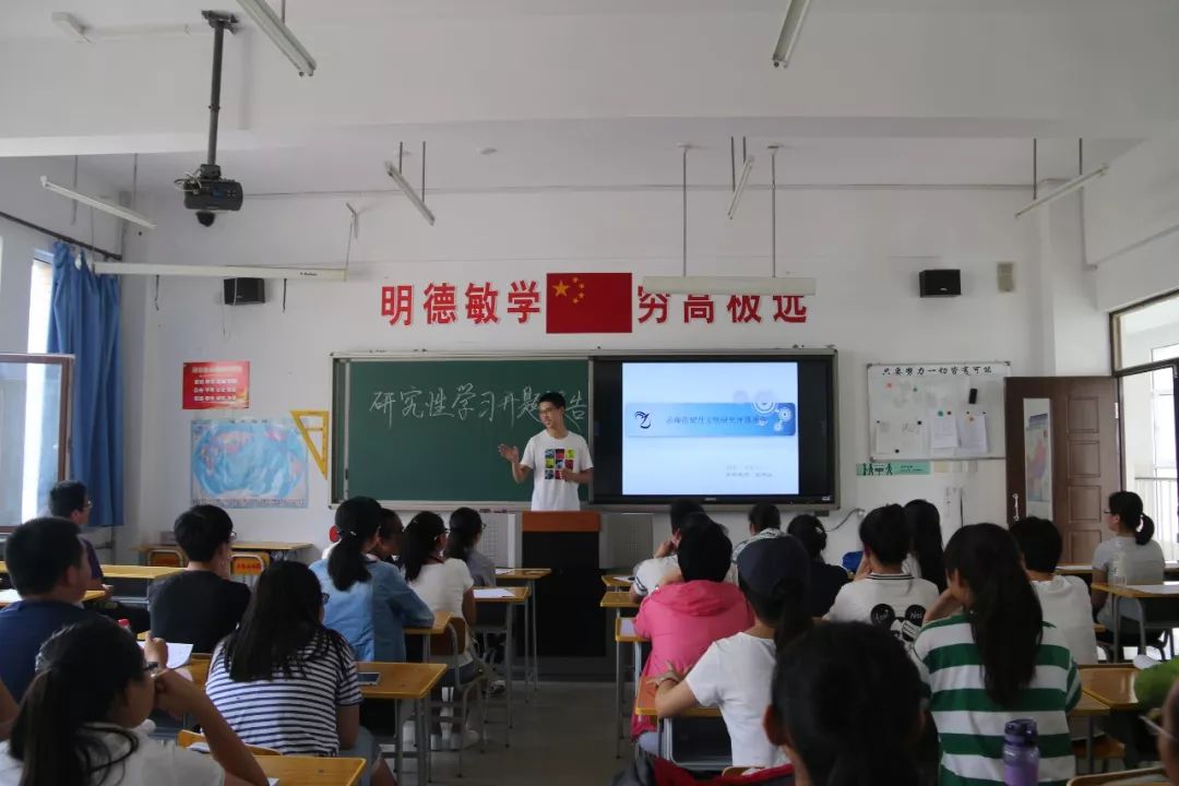 内蒙古赤峰二中高中学生做研究性学习开题报告.刘海民 供图