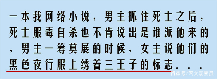 網絡小說奇葩橋段男主腦子裡的水可以養魚從此走上人生巔峰