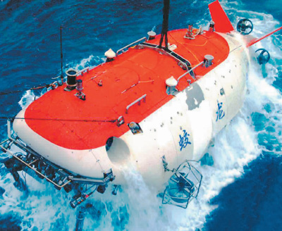 蛟龙号海洋科考船图片
