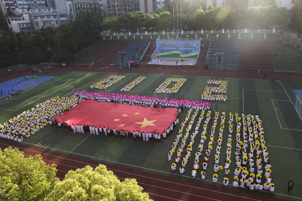 巫山初级中学图片