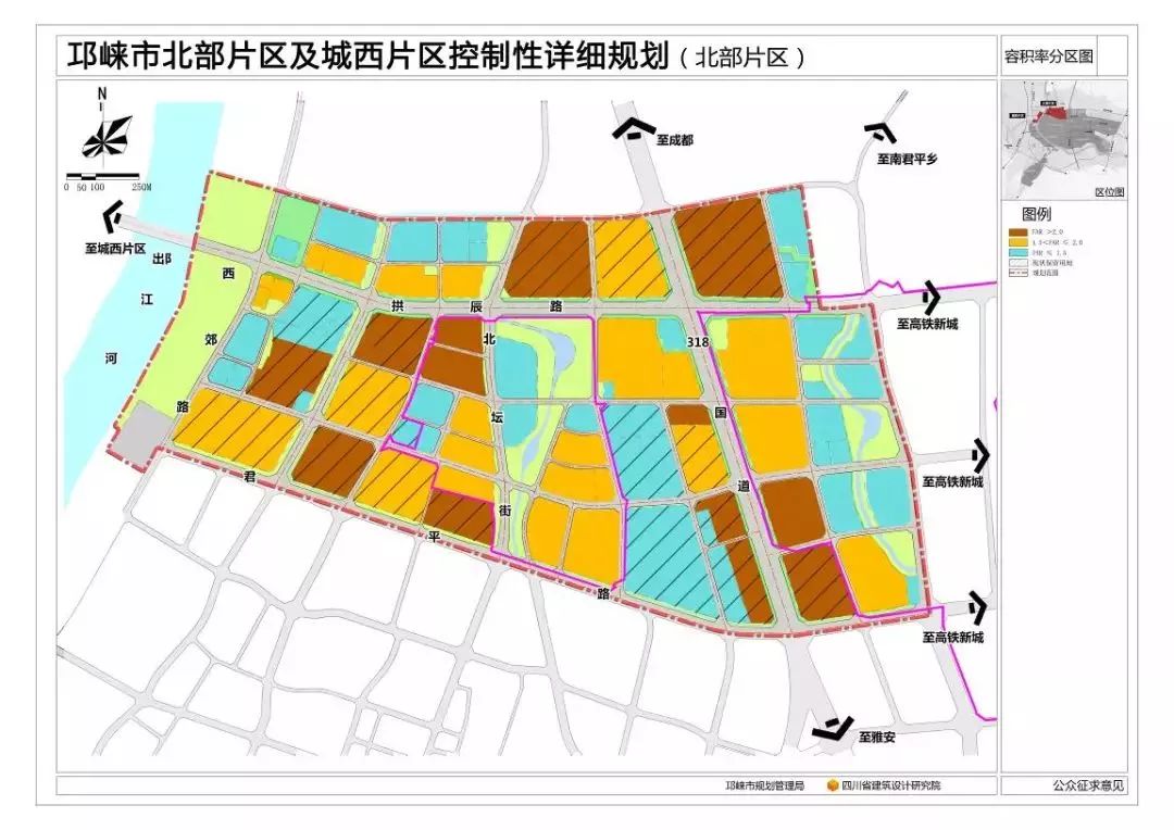 邛崃市最新规划图图片