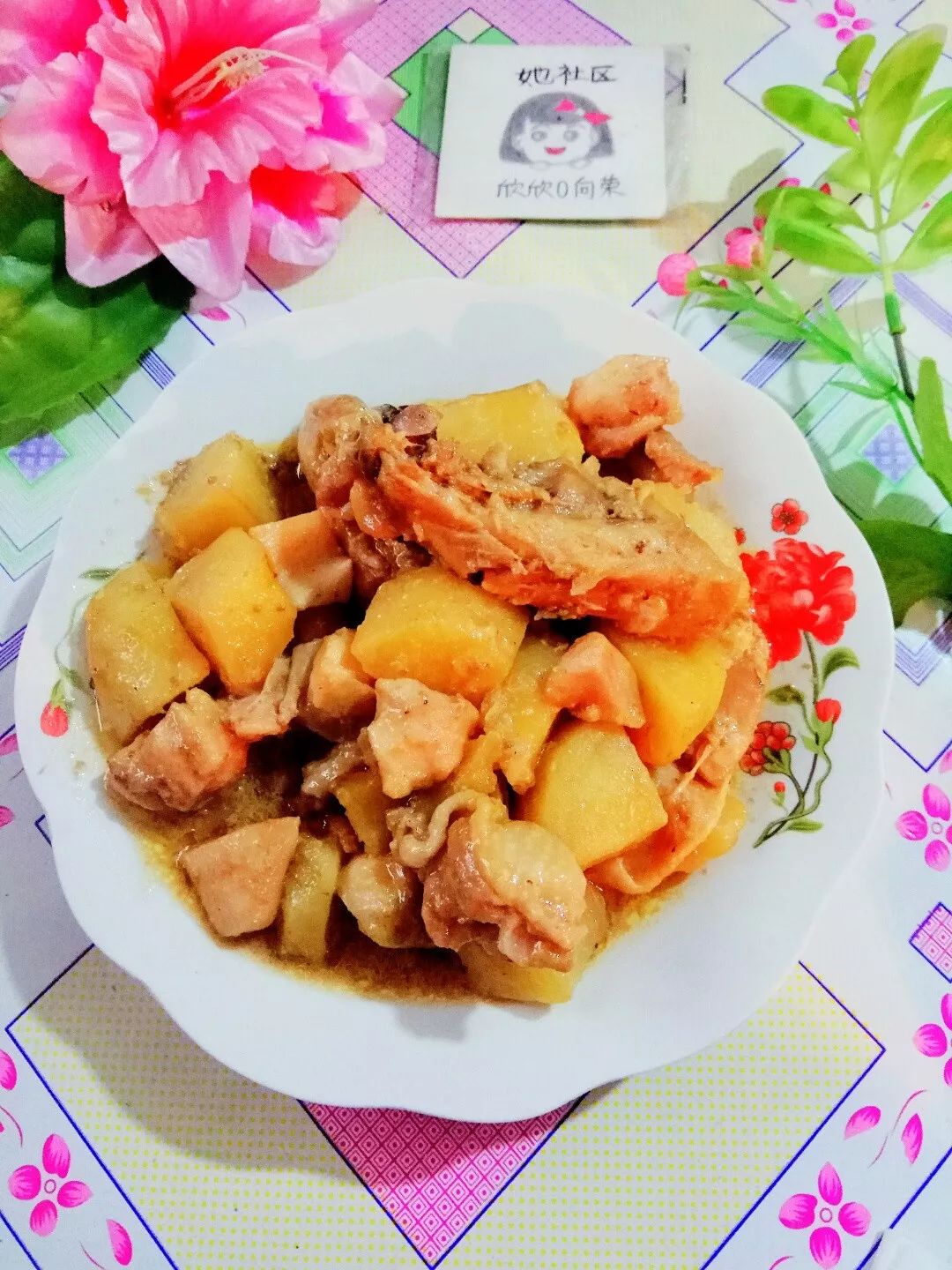 這是雞肉燉土豆,這個菜也比較好做,因此我們家也經常吃.