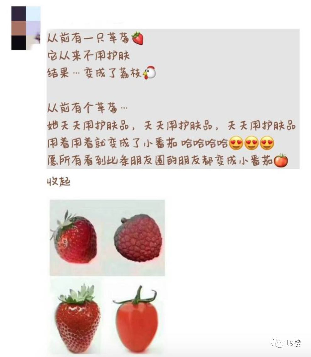 看完是不是想去翻翻自己朋友圈裡的代購