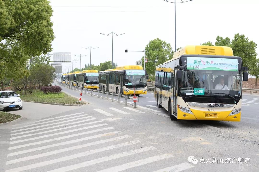 乘坐7辆国鸿城乡公交车200位市民朋友今天是活动第一场正式启程"美丽