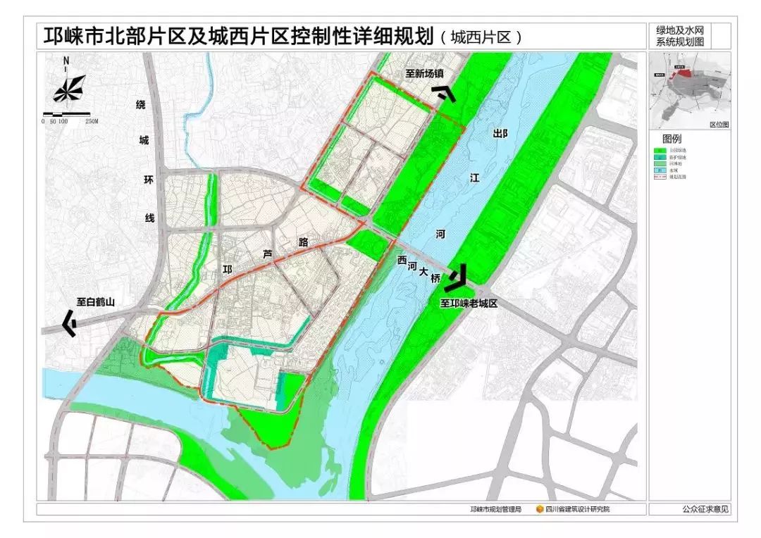 邛崃西桥规划图图片