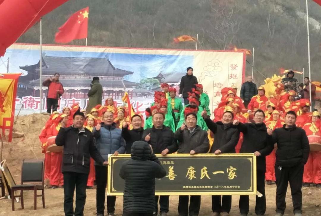 在始祖康叔治卫故地建设古卫国康氏文化苑,演绎古