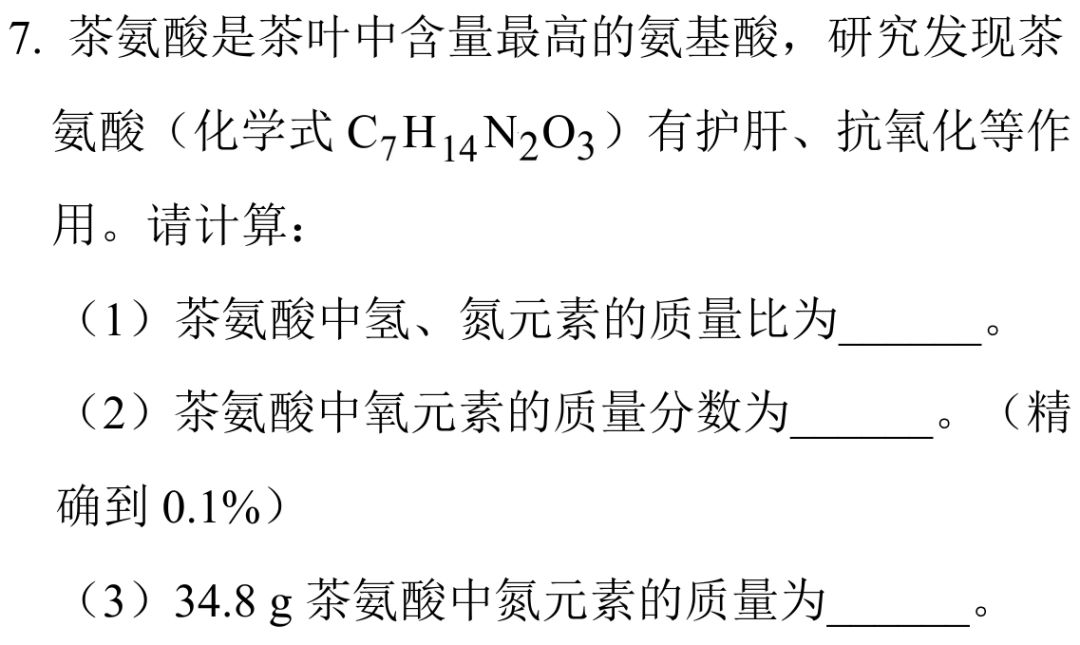 c4爆炸原理化学式图片