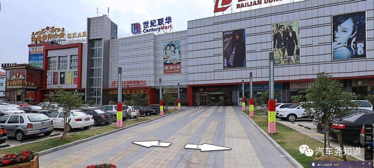 上海百联东郊购物中心图片