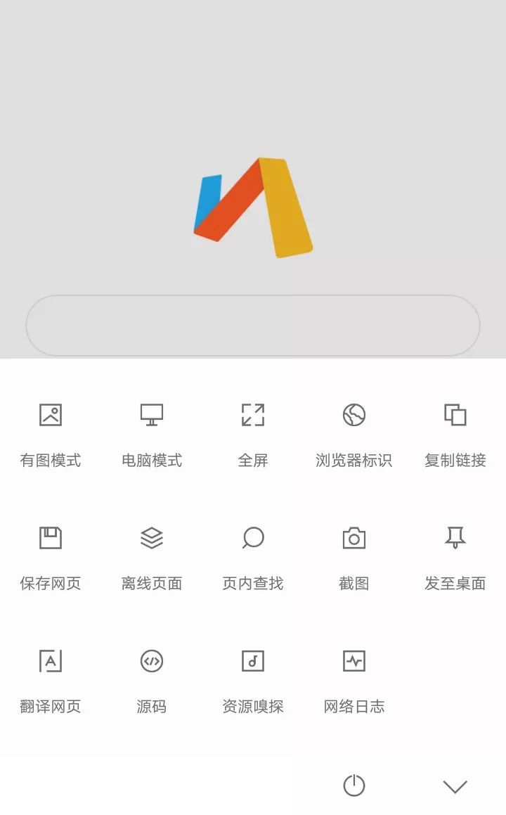 百度浏览器广告多?试试这款不到1MB的