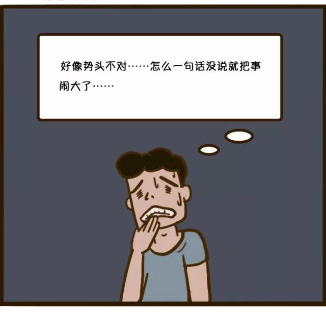 这点子没谁了图片图片