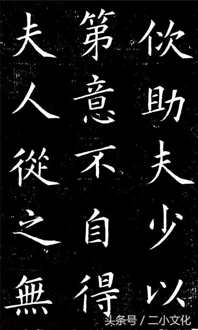 蔡京33岁楷书作品欣赏,可以说是宋代楷书的精品!