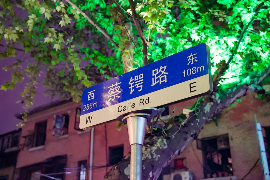 长沙蔡锷路图片