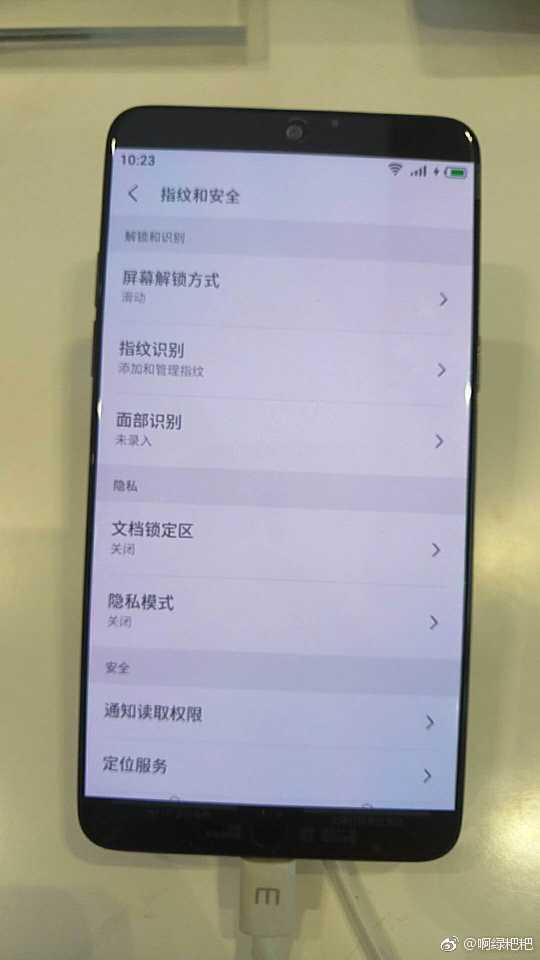 魅族15再无秘密 开箱照泄露：搭载Flyme 7