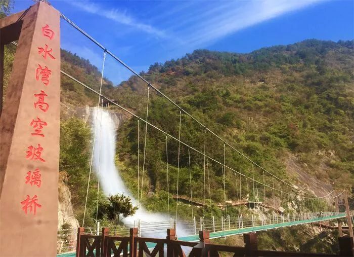 【愛玩客特價】白水灣玻璃橋,孔雀東南飛,天龍關大峽谷精品二日遊