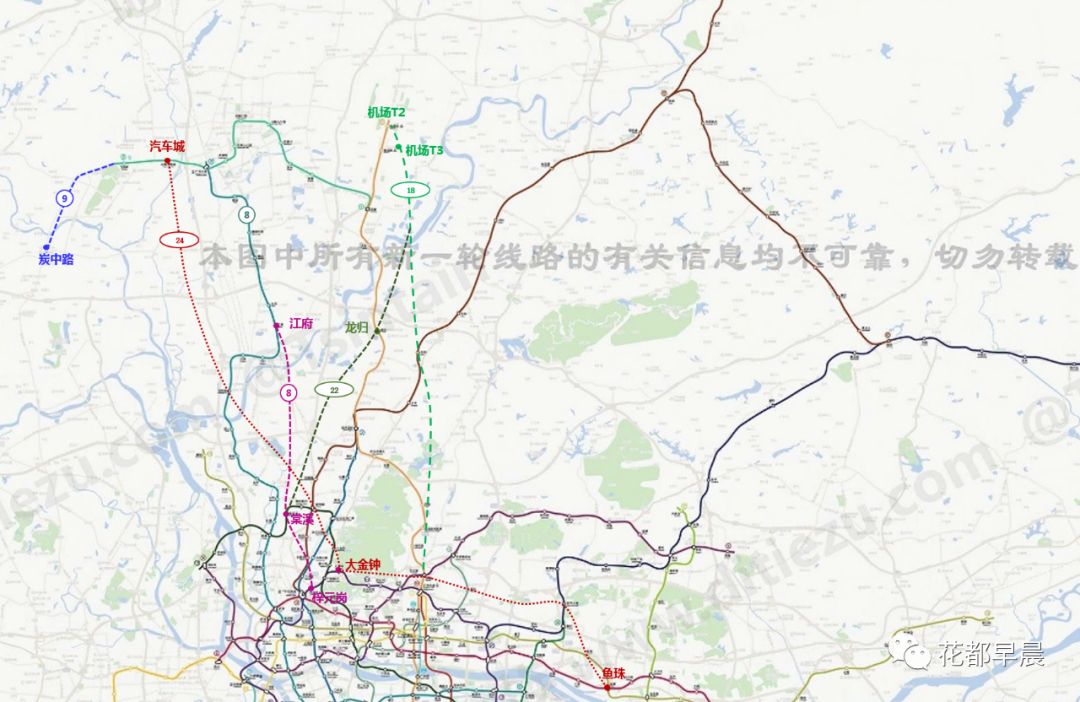 供大家参考整理了一些信息笔者多方搜集花都还有哪些地铁规划呢?