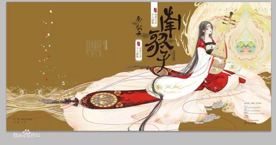 《花君宴》在台湾上市2014新作《凤囚凰》漫画连载中…文章源自网络