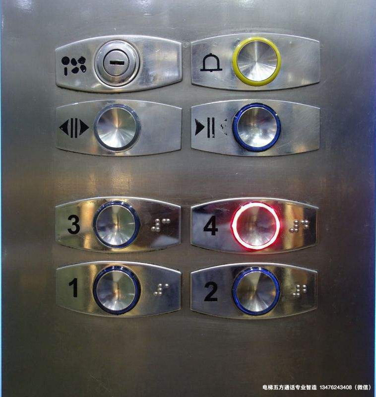 重庆电梯按键图片