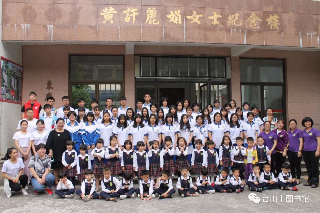 台山六福幼儿园图片